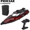 Радиоуправляемый катер с сумкой (47 см, 35 км/ч, акб 3000 mAh) (HJ810B-A2-BAG)