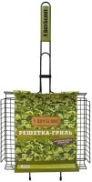 Решетка-гриль Boyscout с антиприграным покрытием 61303 (62762)
