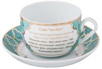 Чайная пара lefard &quot;сура ан-нас&quot; 260 мл (86-2200)