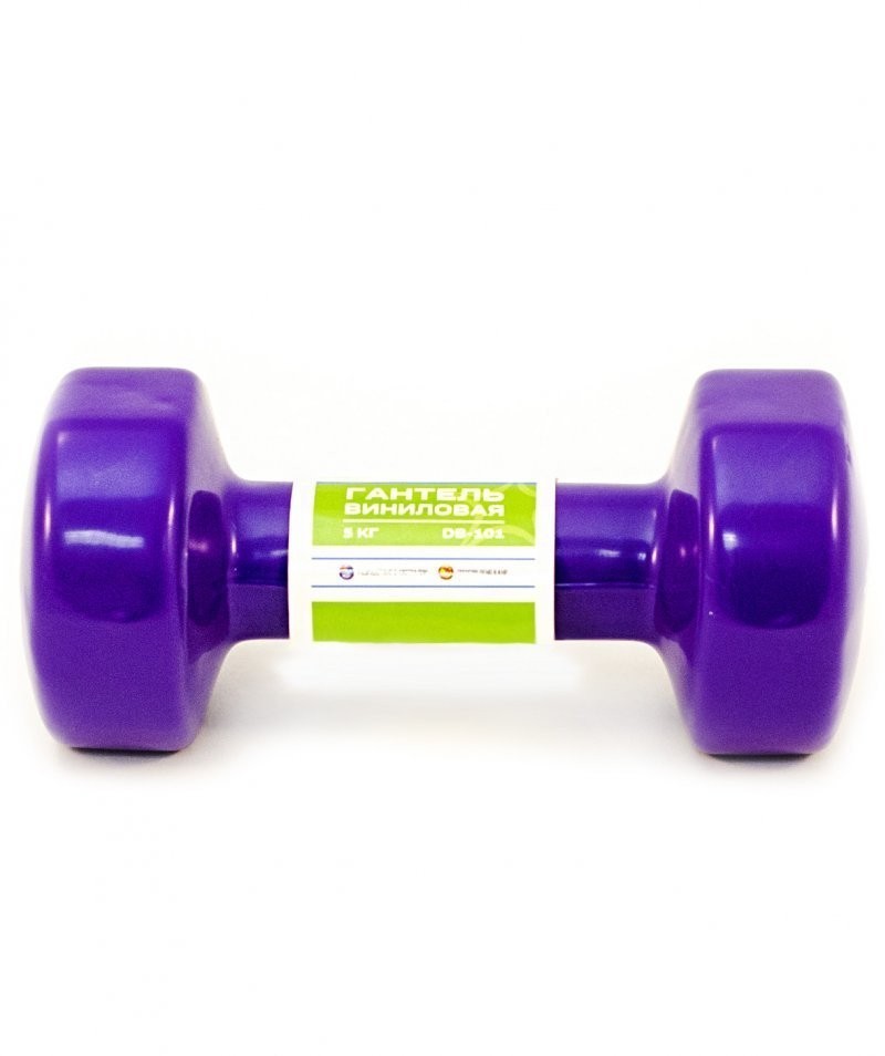 Гантель виниловая DB-101 5 кг, фиолетовый (77922)