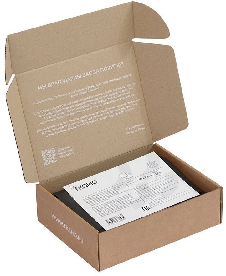 Набор из двух наволочек сиреневого цвета с принтом Полярный цветок из коллекции scandinavian touch, 50х70 см (73698)