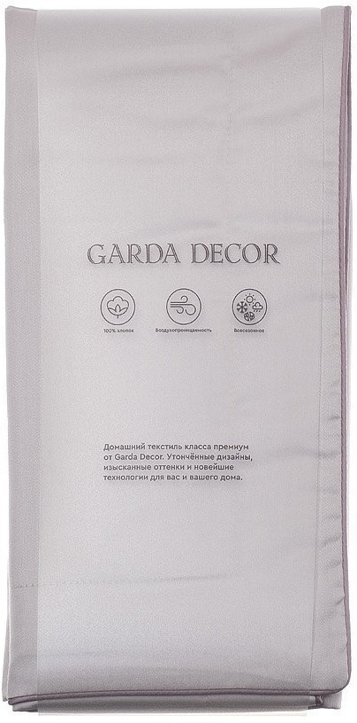 Комплект наволочек сатин беж 70*70(2шт) (TT-00007967)