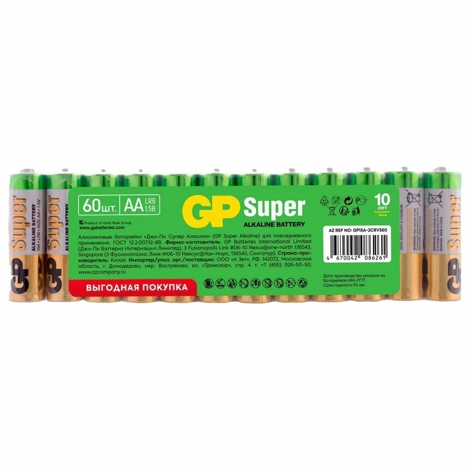 Батарейки GP Super AA LR6 15А алкалиновые пальчиковые комп. 60 шт. 455644 (91073)
