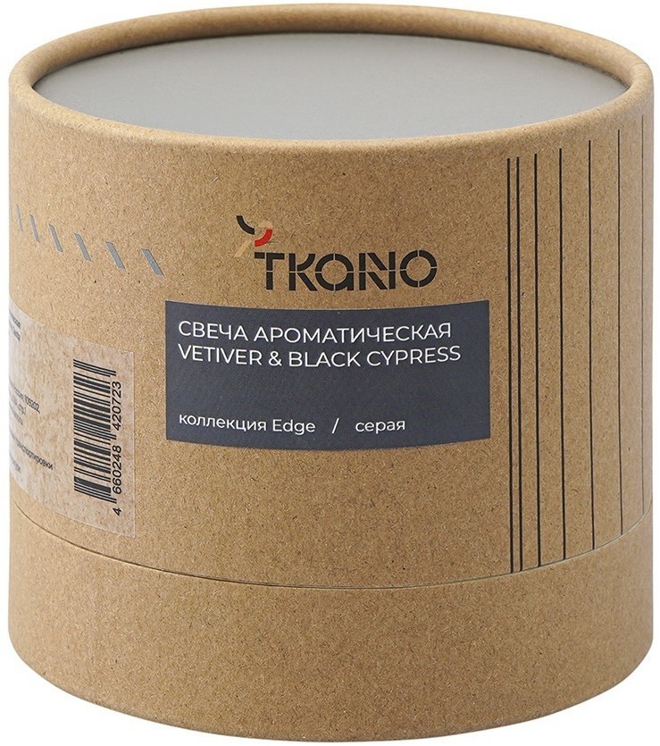 Свеча ароматическая с деревянным фитилём vetiver & black cypress из коллекции edge, серый, 60 ч (75705)