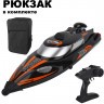 Радиоуправляемый катер с сумкой (47 см, 35 км/ч, акб 3000 mAh) (HJ810B-A1-BAG)