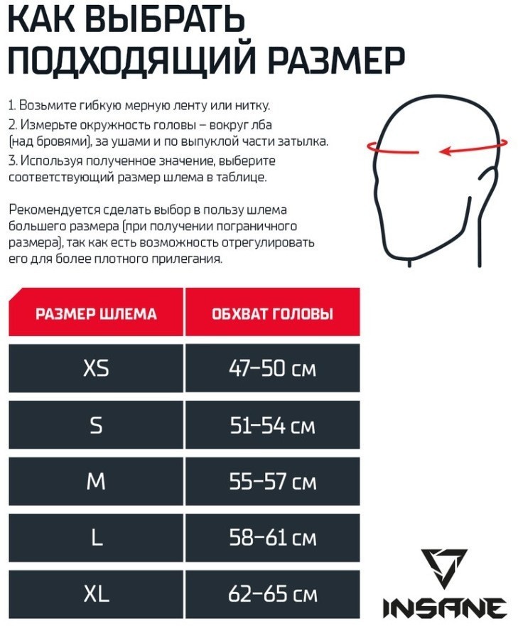 Шлем открытый INSANE ORO, ПУ, синий (2109319)