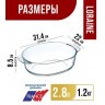 Форма для выпечки высокая 2,8л 31,4х22х8,5см стекло LR (28692)