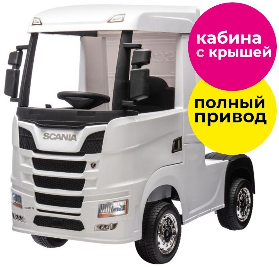 Детский электромобиль фура Scania 500R 4WD 12V (HL698-LUX-WHITE)