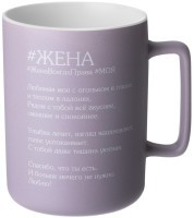 Кружка lefard "жена" 400 мл (260-1087)