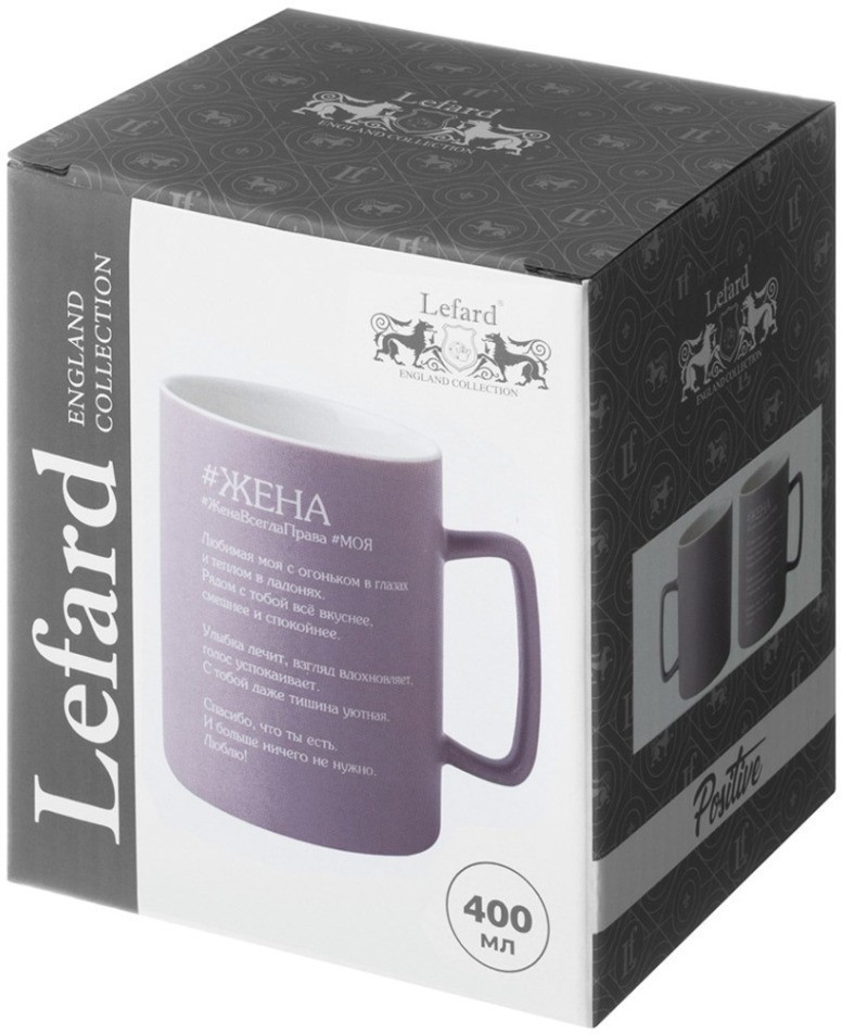 Кружка lefard "жена" 400 мл (260-1087)