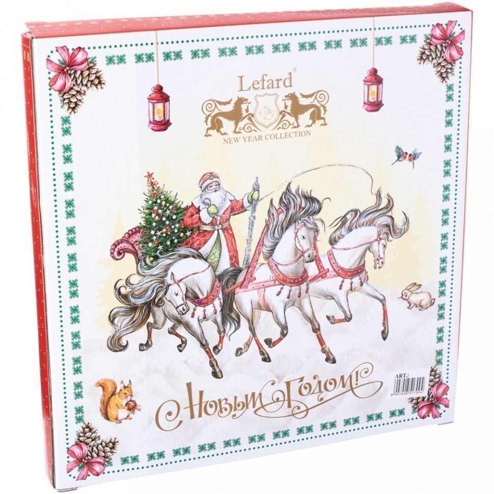 Тарелка обеденная lefard "тройка" 27 см красная (85-1709)