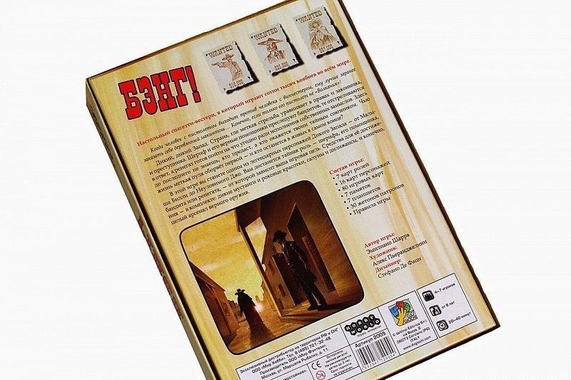 Бэнг! (3-е издание) (31078)