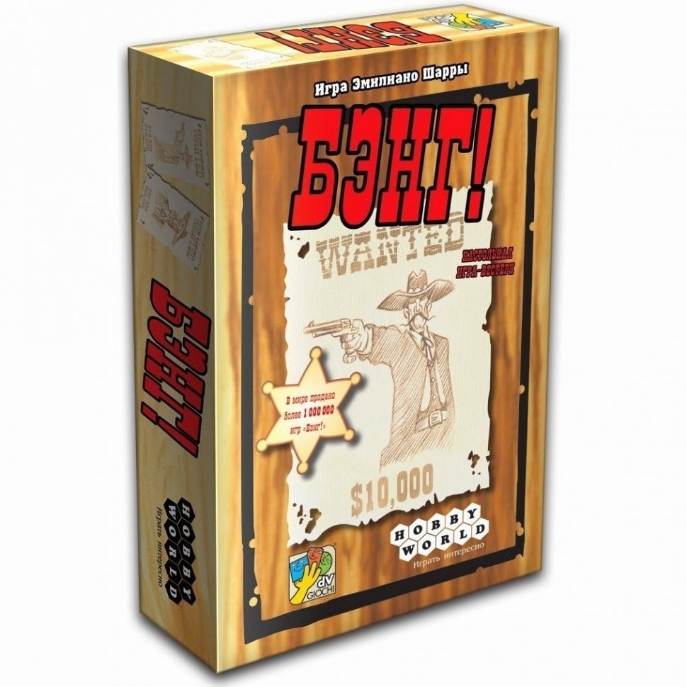 Бэнг! (3-е издание) (31078)