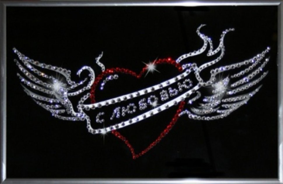 Картина На крыльях любви с кристаллами Swarovski (1220)