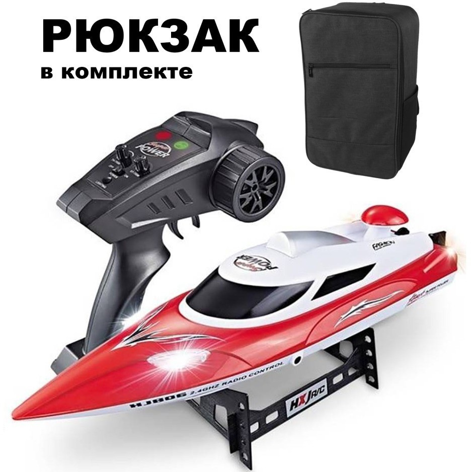 Радиоуправляемый катер Red SuNew с сумкой (47 см, 35 км/ч, акб 3000 mAh) (HJ806B-A1-BAG)