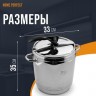 Скороварка 14 л Home Perfect Турция (800-14)