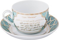 Чайная пара lefard &quot;сура фатиха&quot; 260 мл (86-2195)