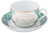 Чайная пара lefard &quot;сура фатиха&quot; 260 мл (86-2195)