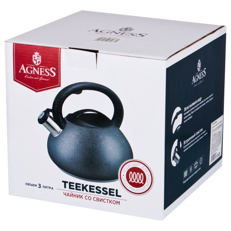 Чайник agness "best" со свистком 3 л с капсульны 5-ти ступенчатым дном, индукция Agness (907-087)