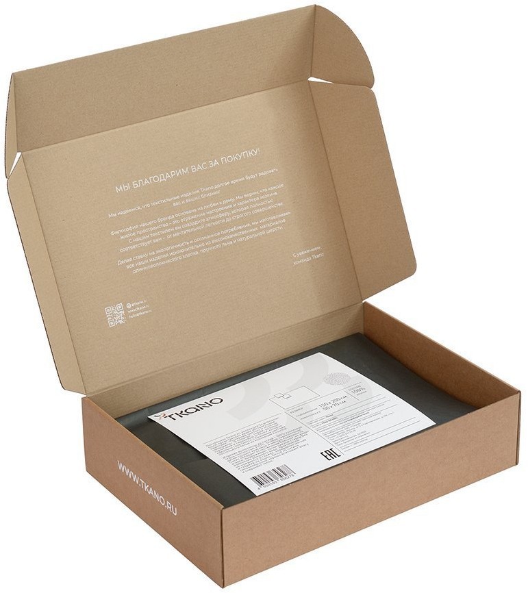 Комплект постельного белья серого цвета с принтом Спелая смородина из коллекции scandinavian touch, 150х200 см (73684)