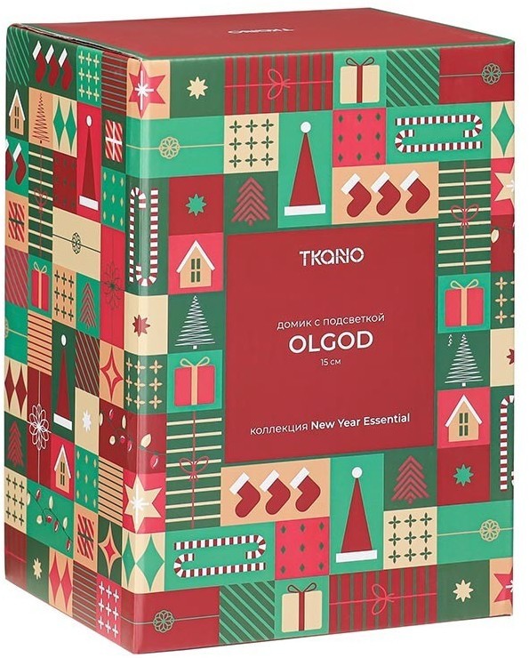Домик с подсветкой olgod из коллекции new year essential, 16 см (79419)