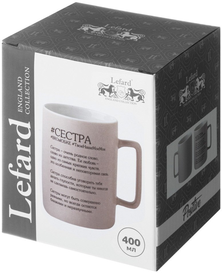Кружка lefard "сестра" 400 мл (260-1090)