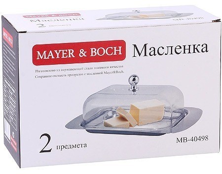 Масленка 2 пр нерж/ст пластик Mayer&Boch (х24). (40498)