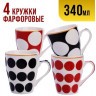 Набор кружек 340 мл 4 шт Горох LORAINE (31232-Н1)