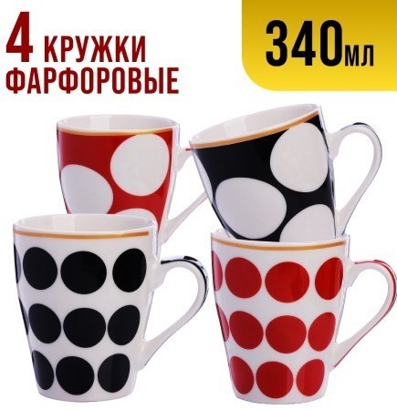 Набор кружек 340 мл 4 шт Горох LORAINE (31232-Н1)