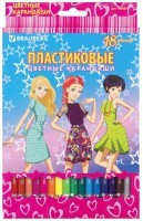 Карандаши цветные Brauberg Pretty Girls 18 цветов 180580 (4) (65721)