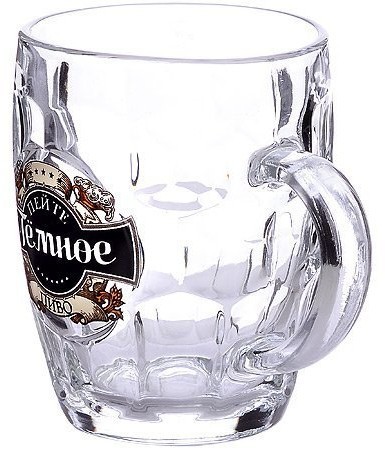 Кружка для пива 500 мл. "Пейте пиво" " (1002-1-Д-1)