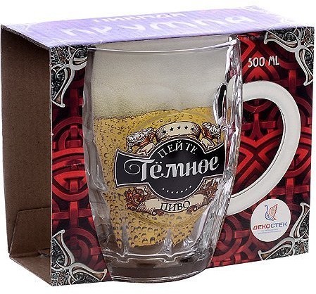 Кружка для пива 500 мл. "Пейте пиво" " (1002-1-Д-1)