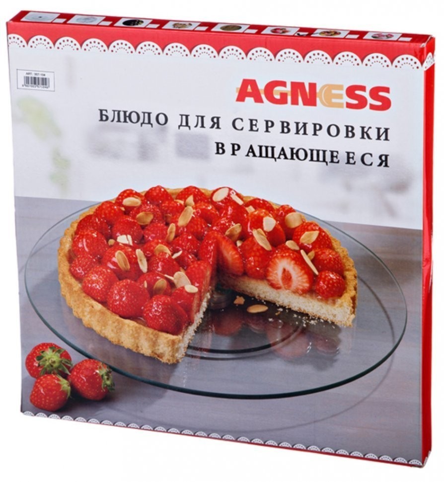 Тортовница вращающаяся диаметр=32 см.высота=3 см. Agness (357-105)