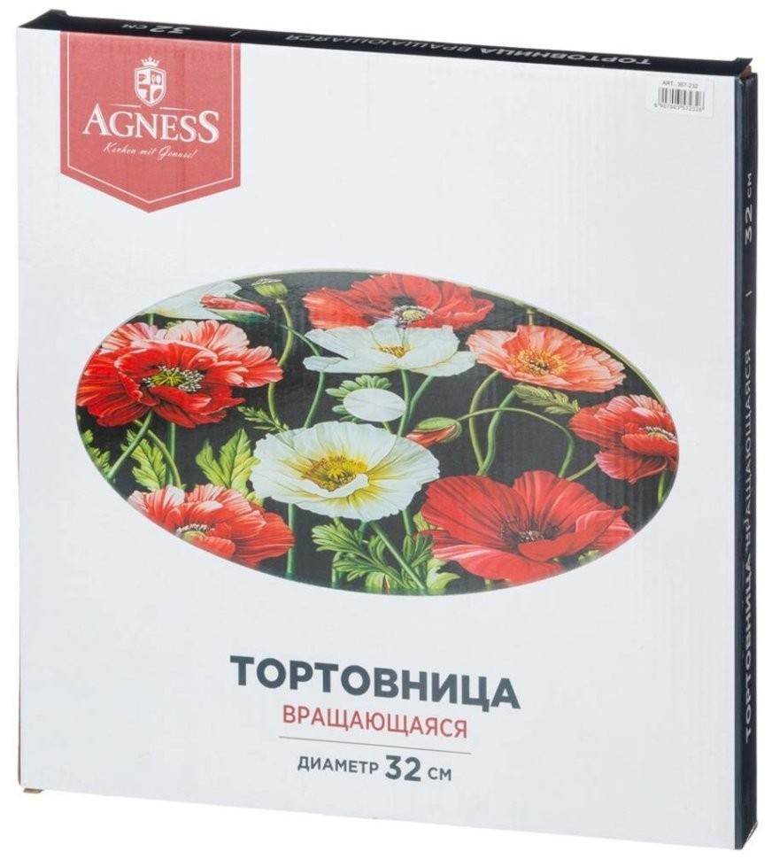 Тортовница вращающаяся диаметр=32 см.высота=3 см. Agness (357-105)