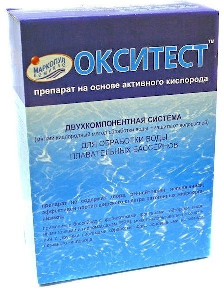Средство для бассейна Маркопул Окситест Нова (жидкость+порошок) 1,5 кг. (53165)