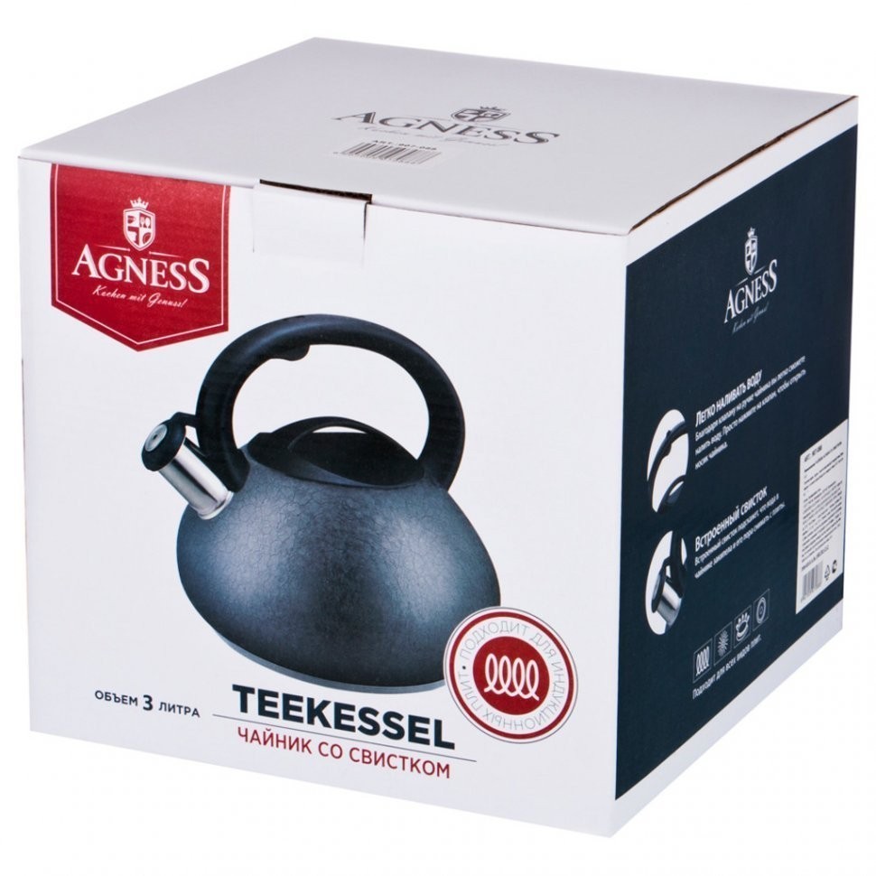 Чайник agness "best" со свистком 3 л с 5-ти ступенчатым капсульным дном, индукция Agness (907-088)
