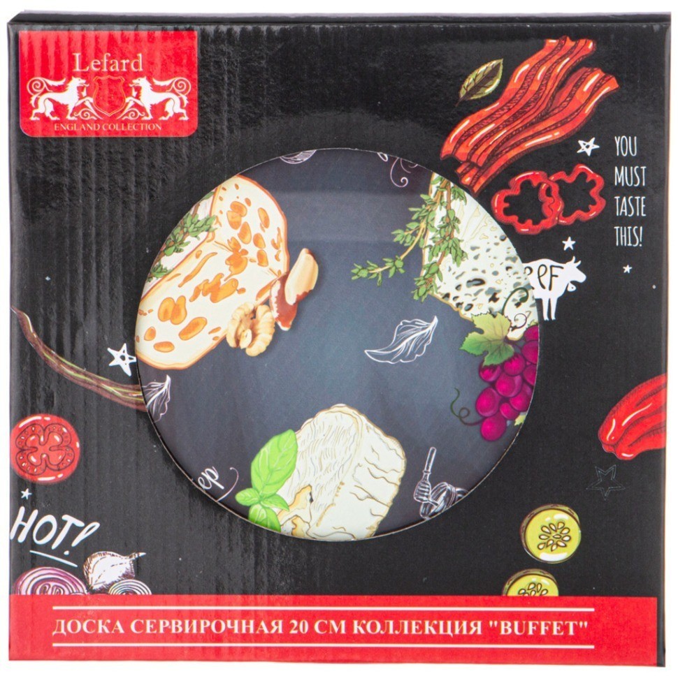 Доска сервирочная  коллекция "buffet" 20 см Lefard (198-298)