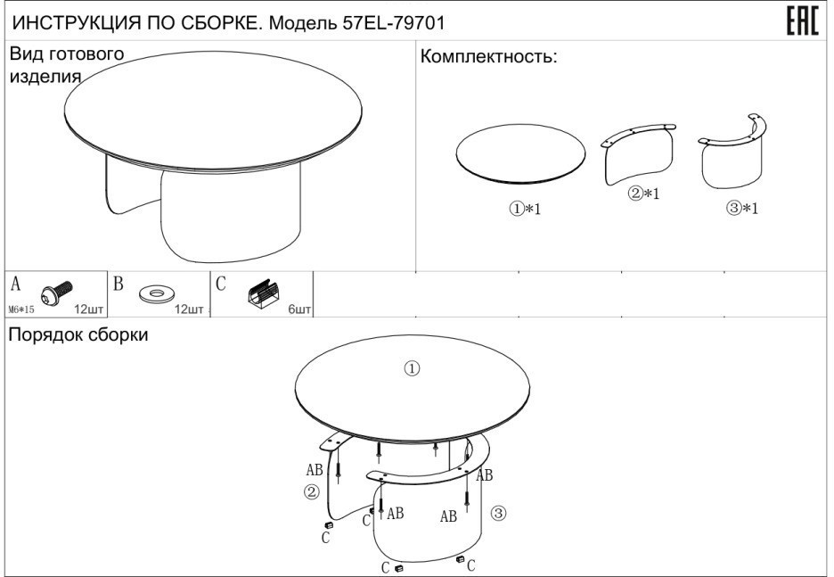 Стол журнальный натур.серый мрамор d 95*35см (TT-00011777)