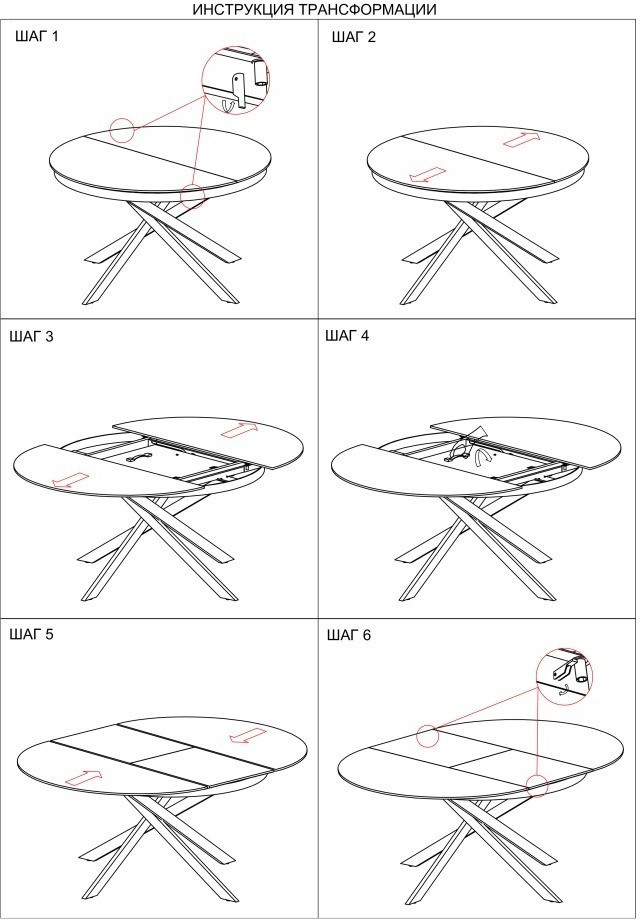 Стол обед.круг раскл.керам.бел. 170(120)*120*76см (TT-00004906)