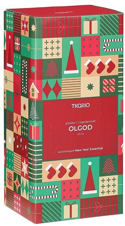 Домик с подсветкой olgod из коллекции new year essential, 22см (79421)