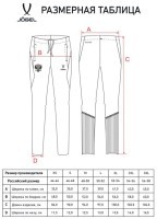 Брюки тренировочные JOGEL NATIONAL PerFormDRY Training Pants, темно-синий (2110369)