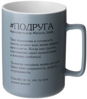 Кружка lefard "подруга" 400 мл (260-1091)