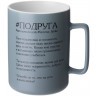 Кружка lefard "подруга" 400 мл (260-1091)