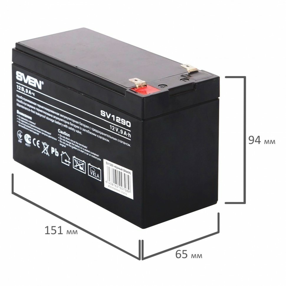 Аккумуляторная батарея для ИБП 12 В 9 Ач 151х65х98 мм SVEN 354294 (93367)