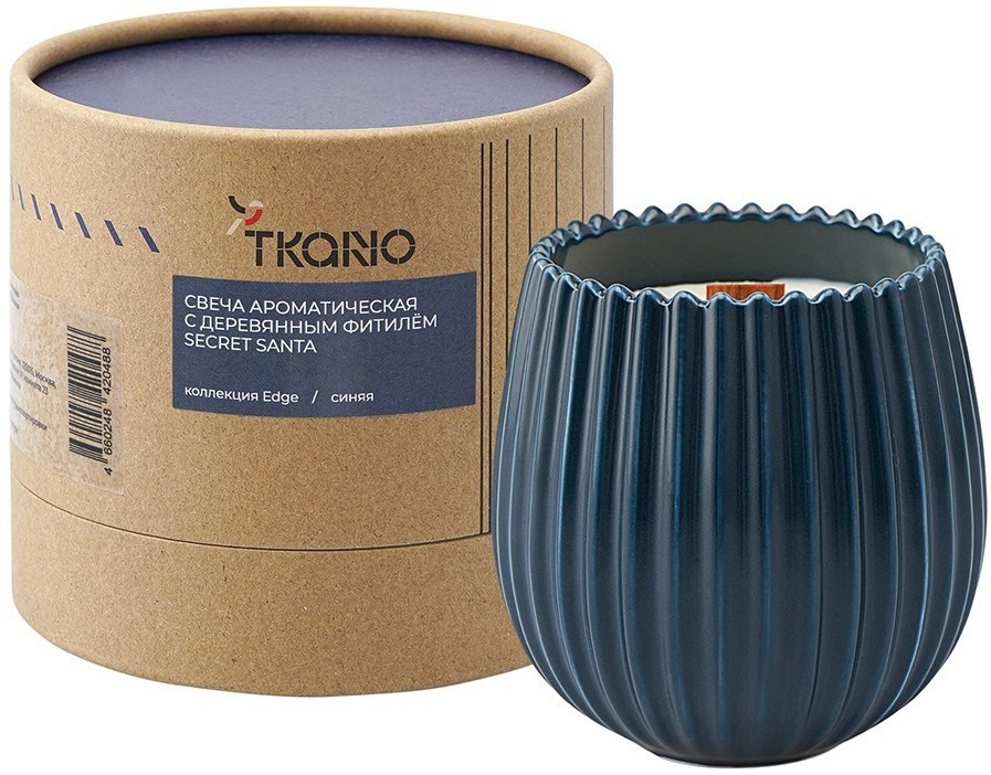 Свеча ароматическая с деревянным фитилём secret santa из коллекции edge, синий, 60 ч (75700)