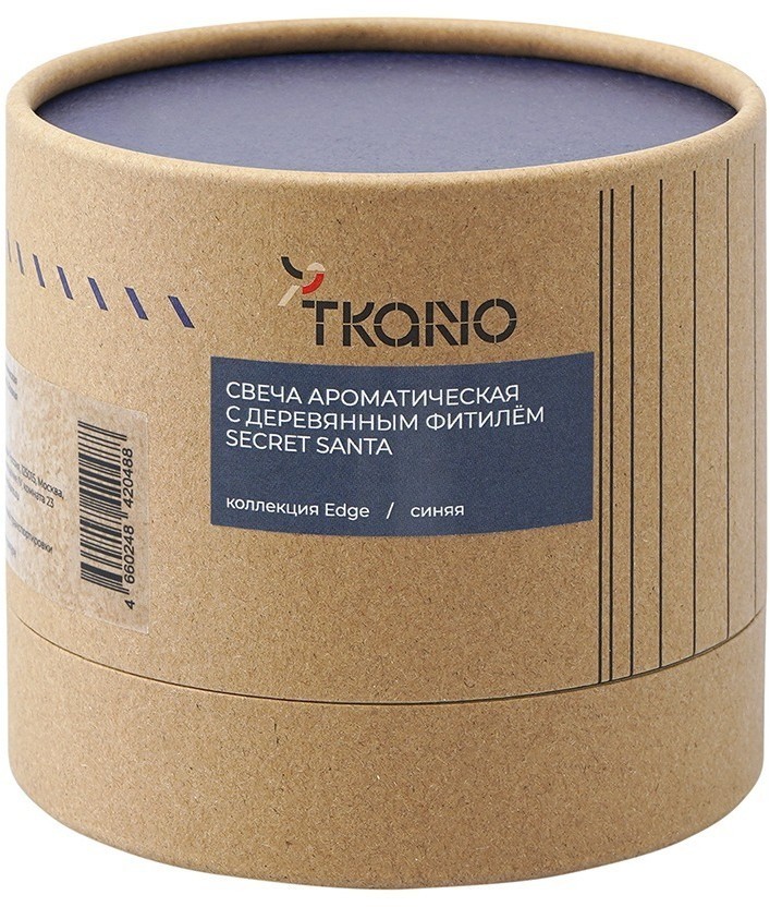 Свеча ароматическая с деревянным фитилём secret santa из коллекции edge, синий, 60 ч (75700)