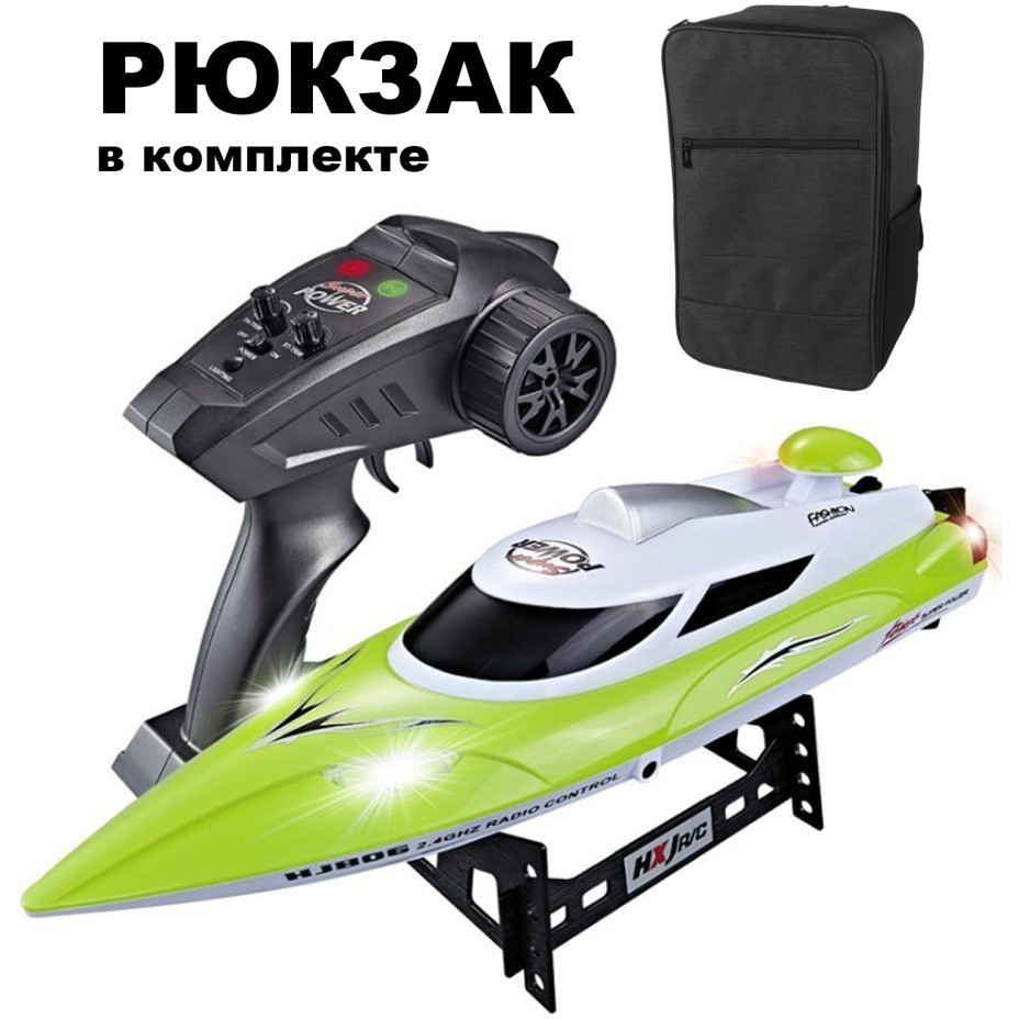 Радиоуправляемый катер Green SuNew с сумкой (47 см, 35 км/ч, акб 3000 mAh) (HJ806B-A2-BAG)