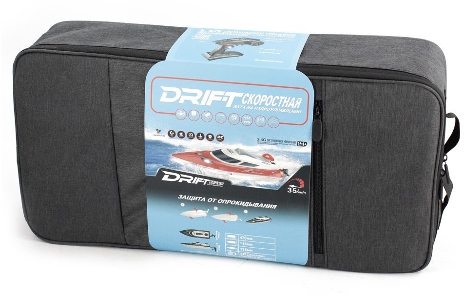 Радиоуправляемый катер Green SuNew с сумкой (47 см, 35 км/ч, акб 3000 mAh) (HJ806B-A2-BAG)