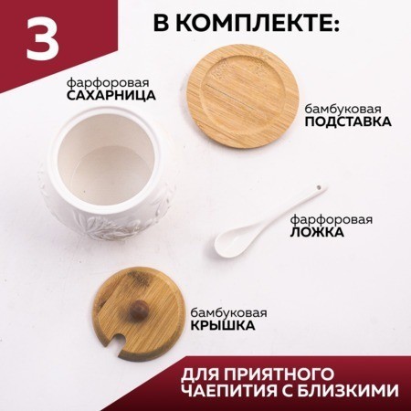 Сахарница на подставке 600 мл LORAINE (60317)