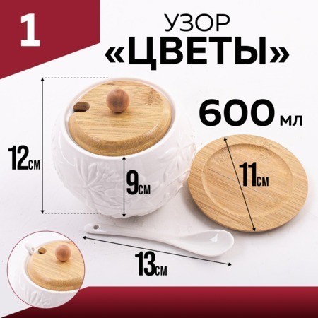 Сахарница на подставке 600 мл LORAINE (60317)